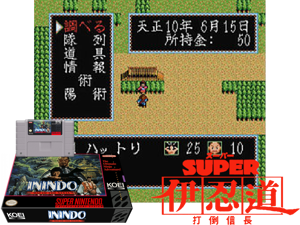 Game Thumbnail - Inindo - Way of the Ninja (U)